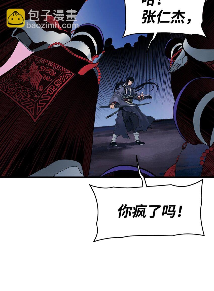 000 称霸武林