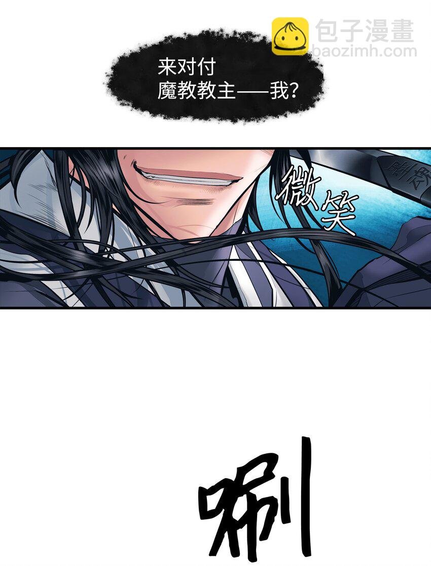 000 称霸武林