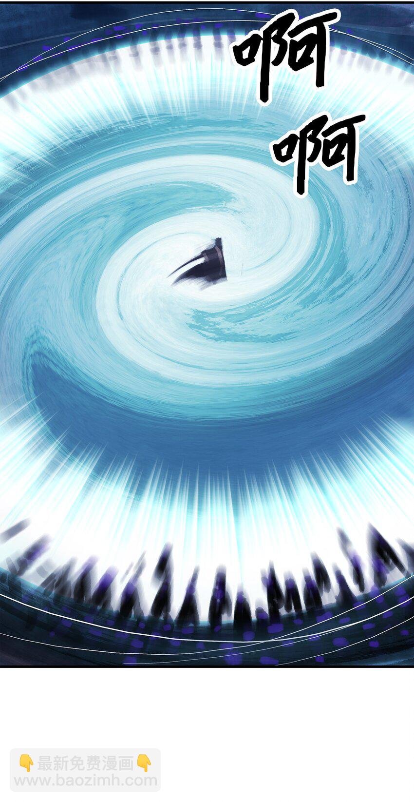 000 称霸武林