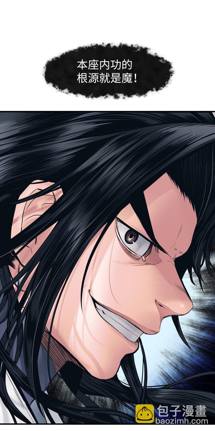 000 称霸武林