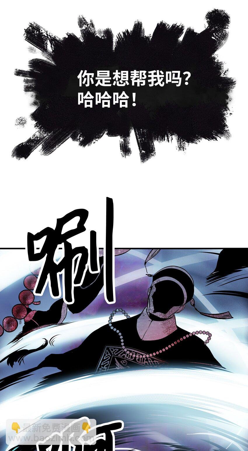 000 称霸武林