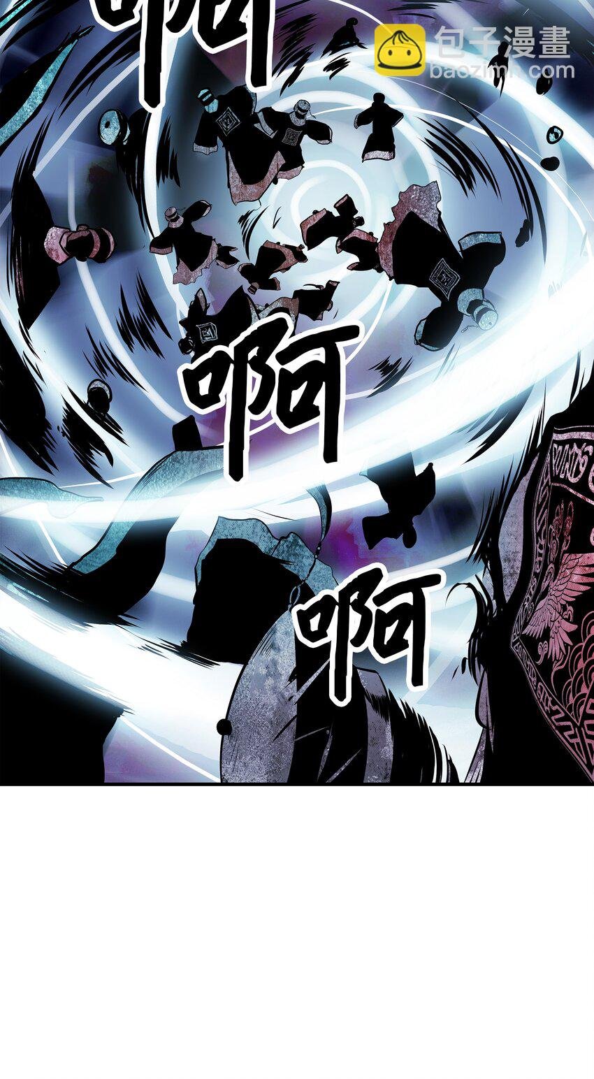 000 称霸武林