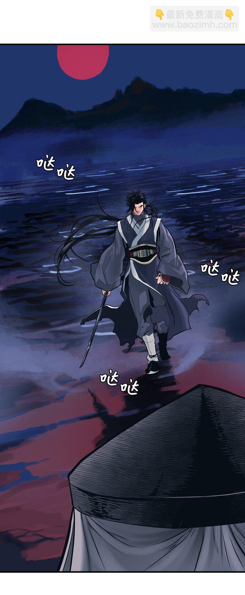 000 称霸武林