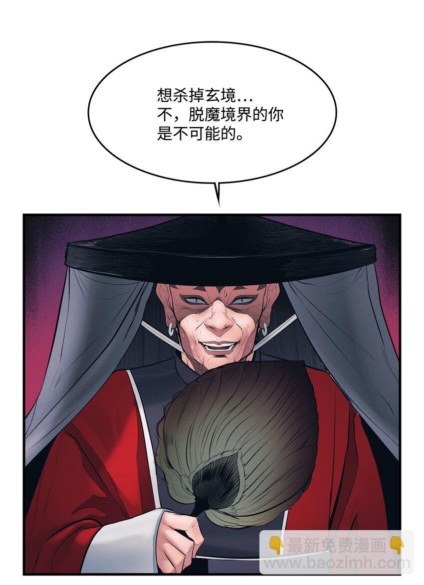 000 称霸武林
