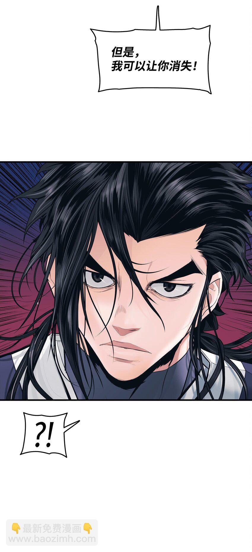 000 称霸武林