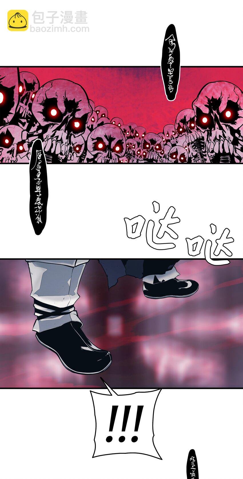 000 称霸武林