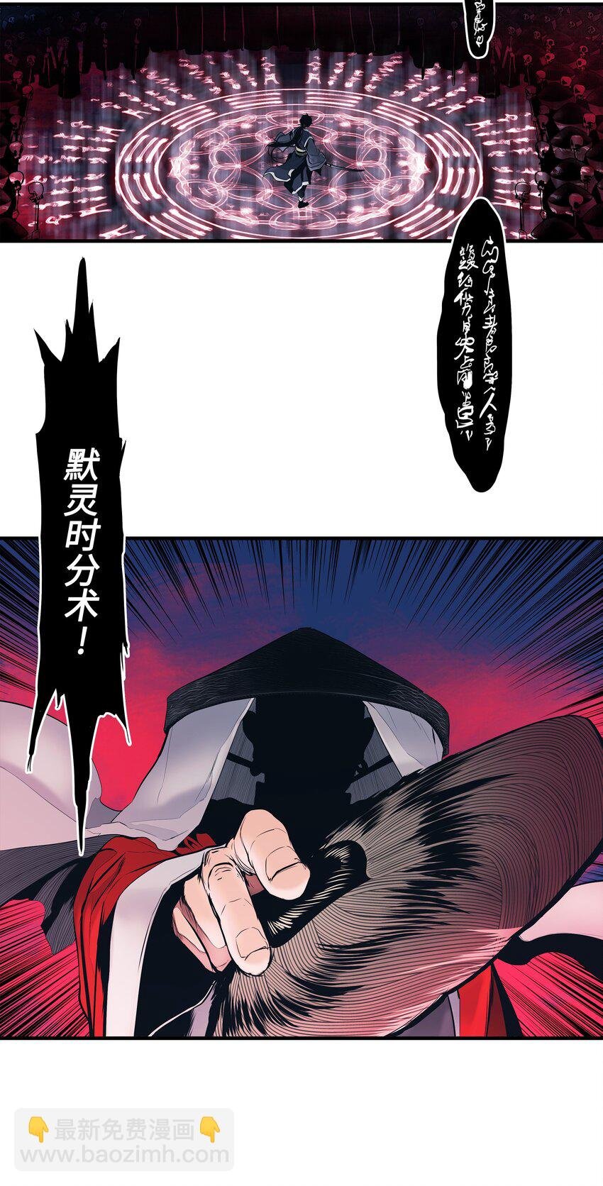 000 称霸武林