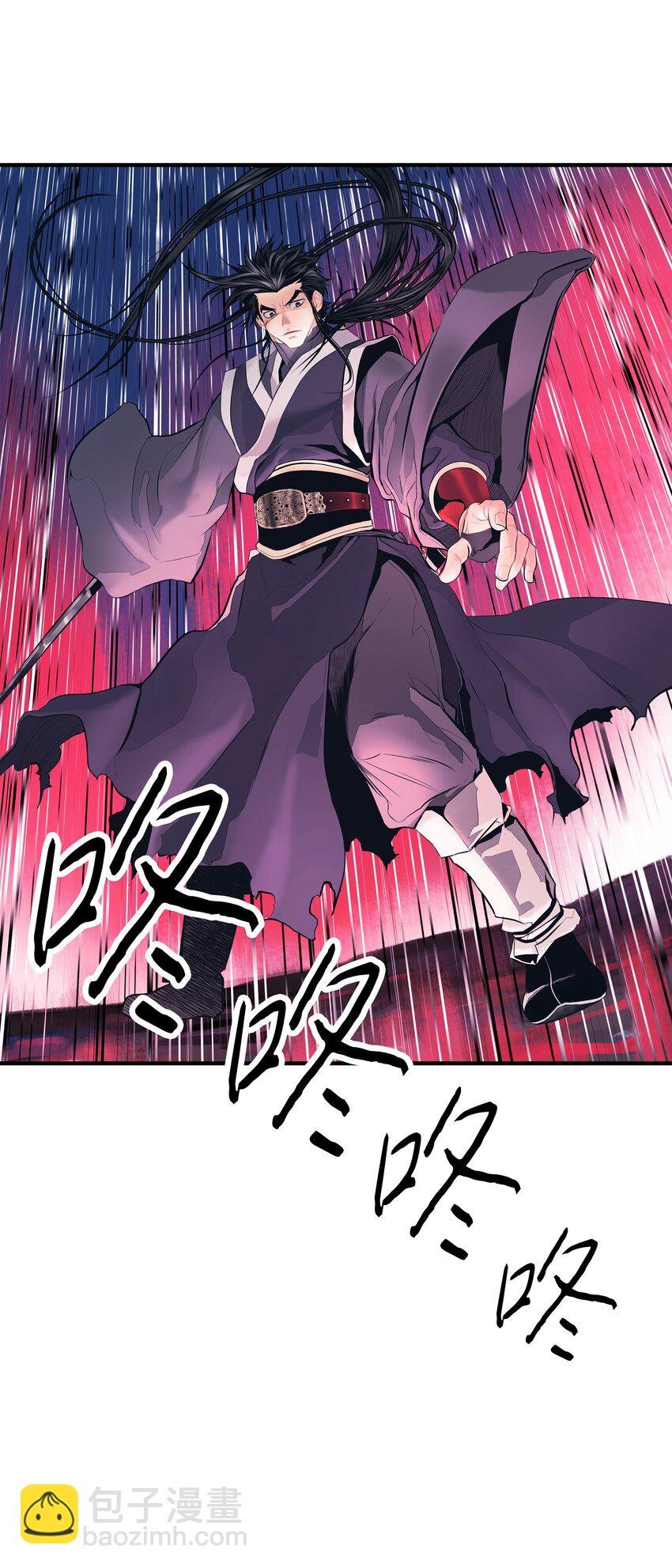 000 称霸武林