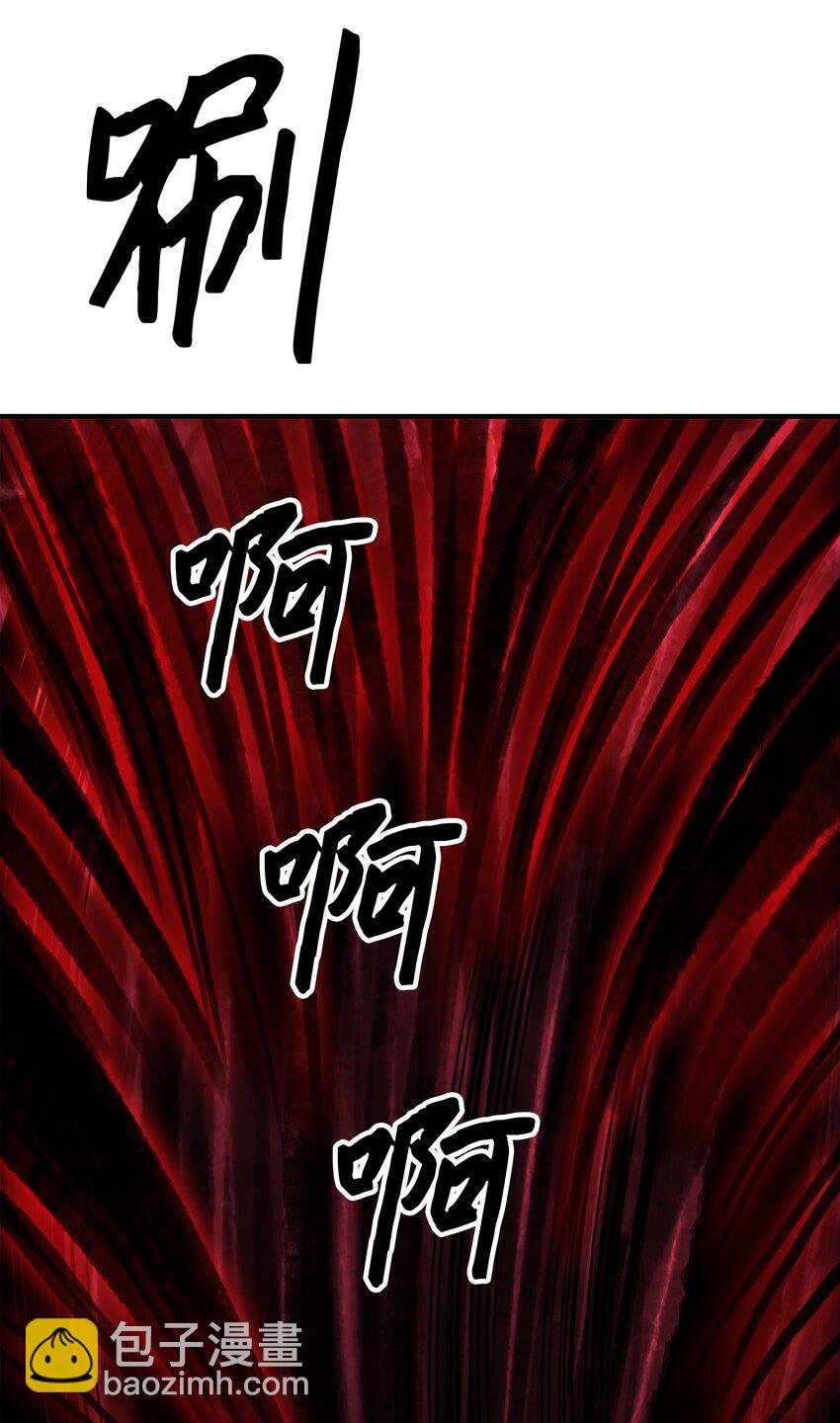 000 称霸武林