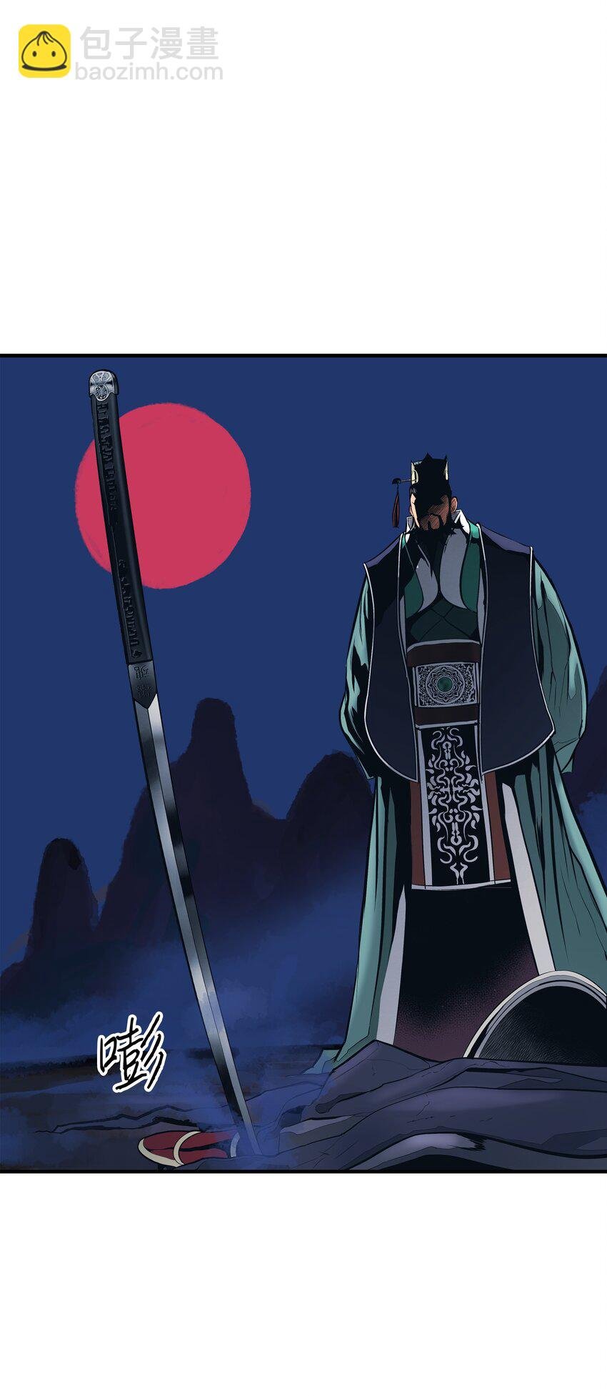 000 称霸武林