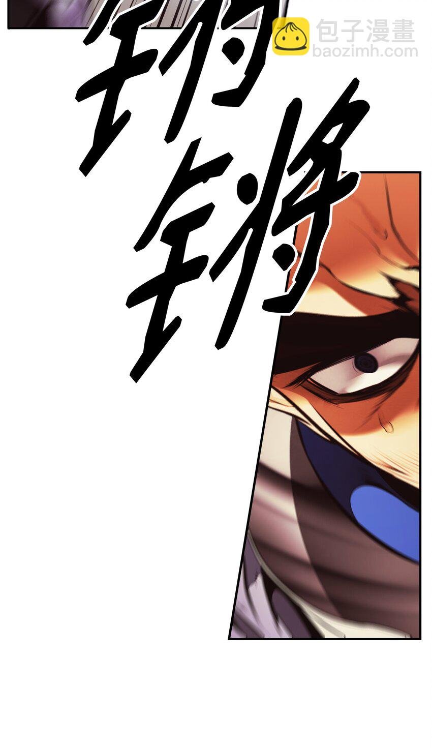 198 替身