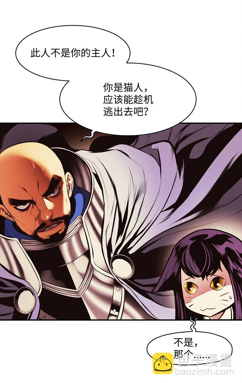 198 替身