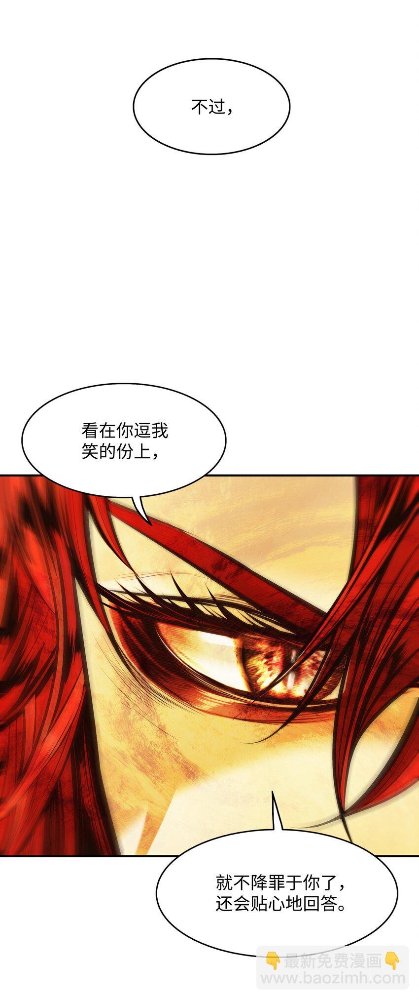 198 替身