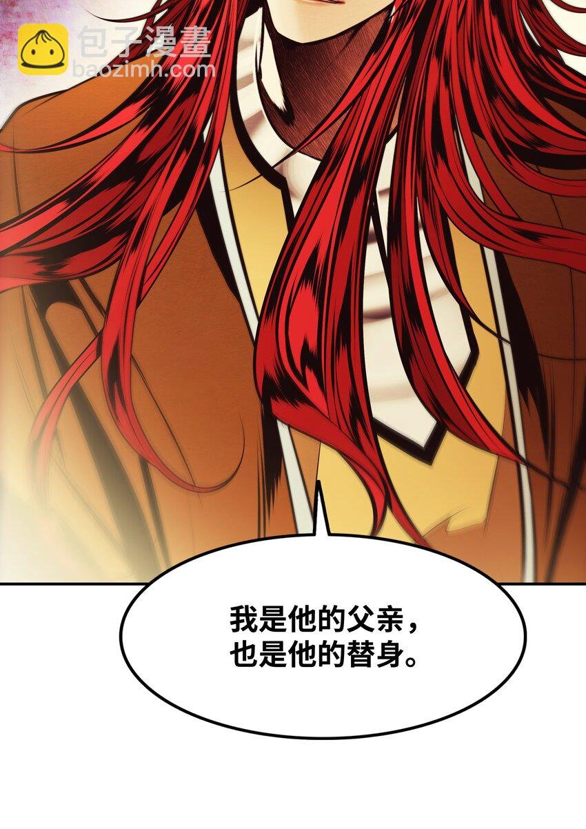 198 替身