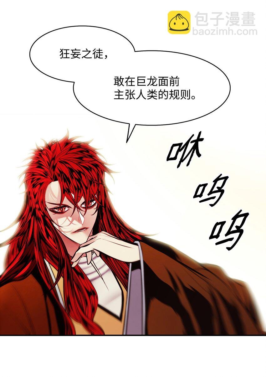 198 替身