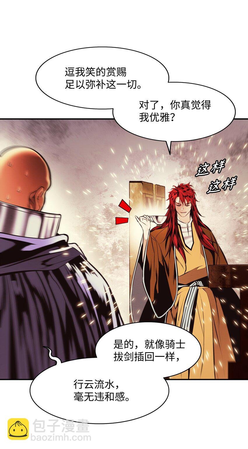 198 替身