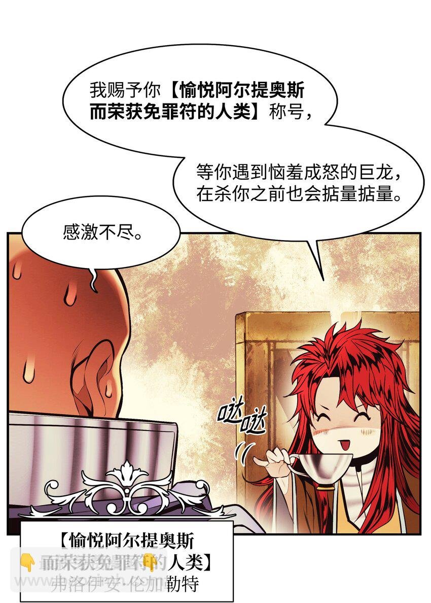 198 替身