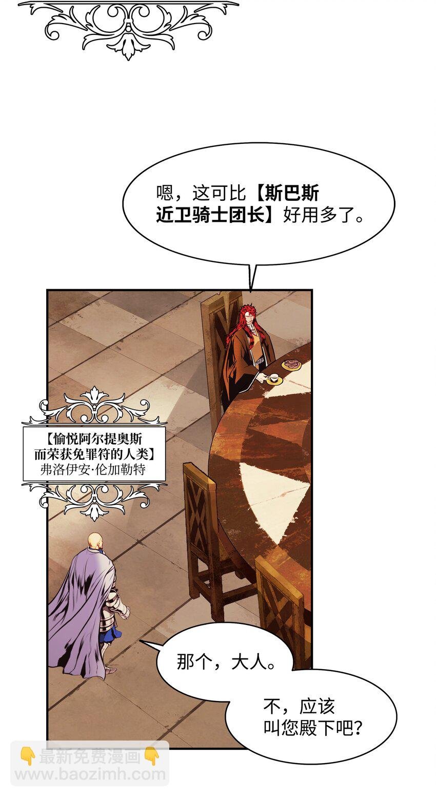 198 替身