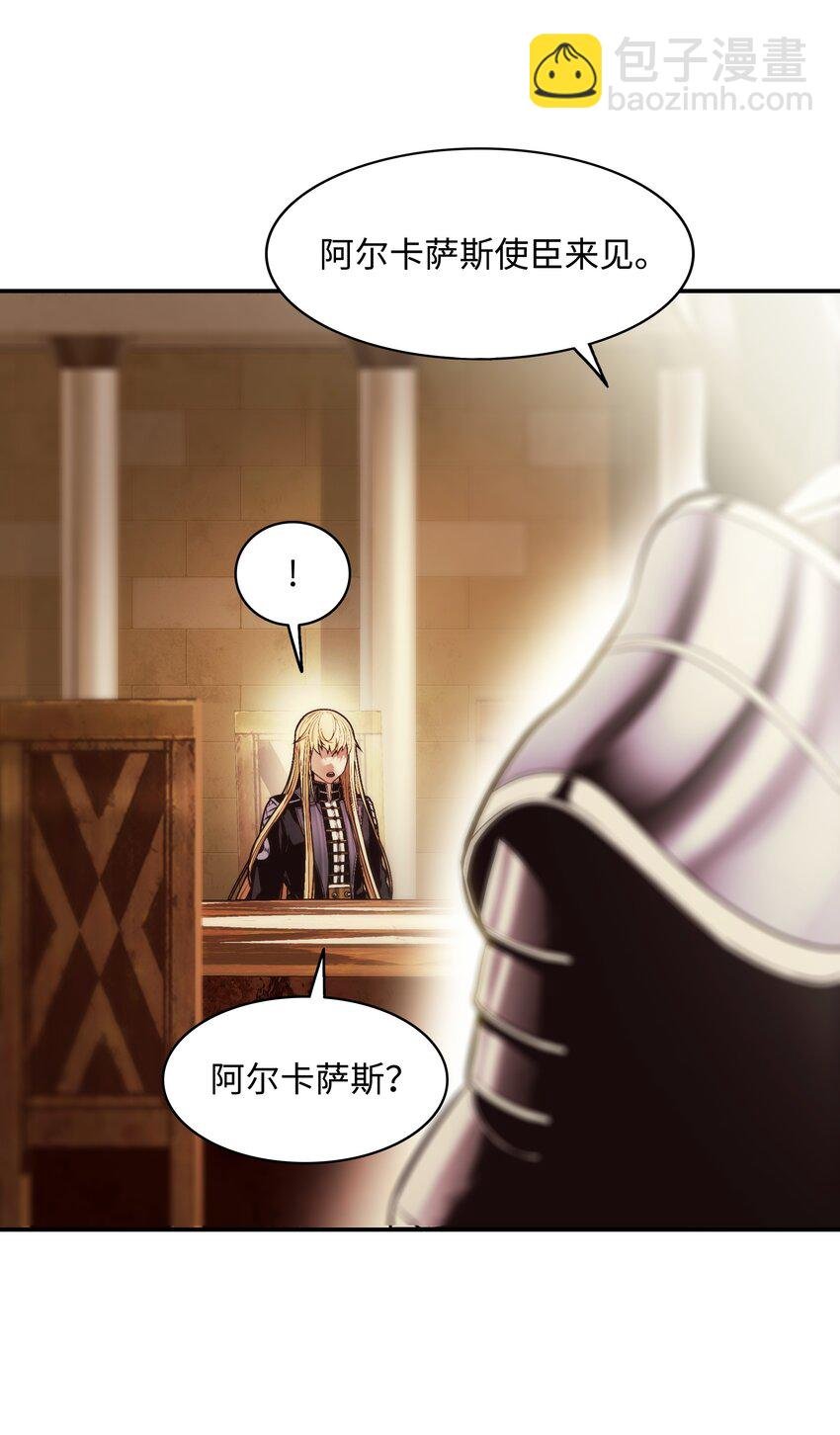198 替身