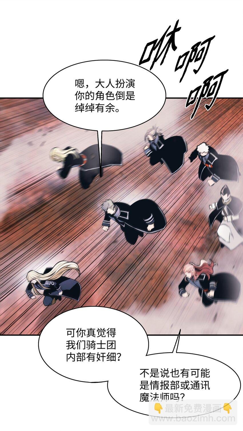 198 替身