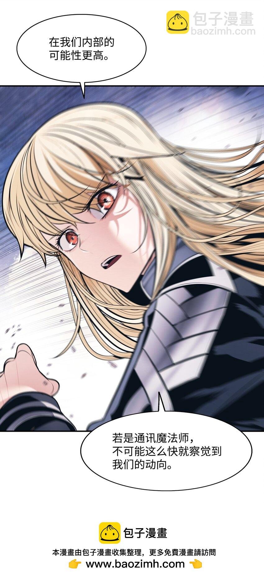 198 替身