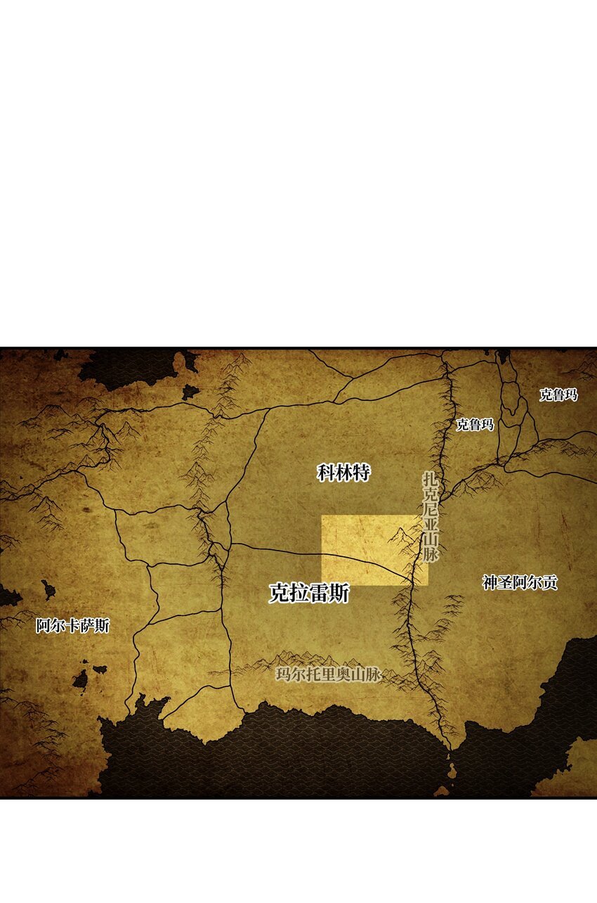 199 伪大魔法师