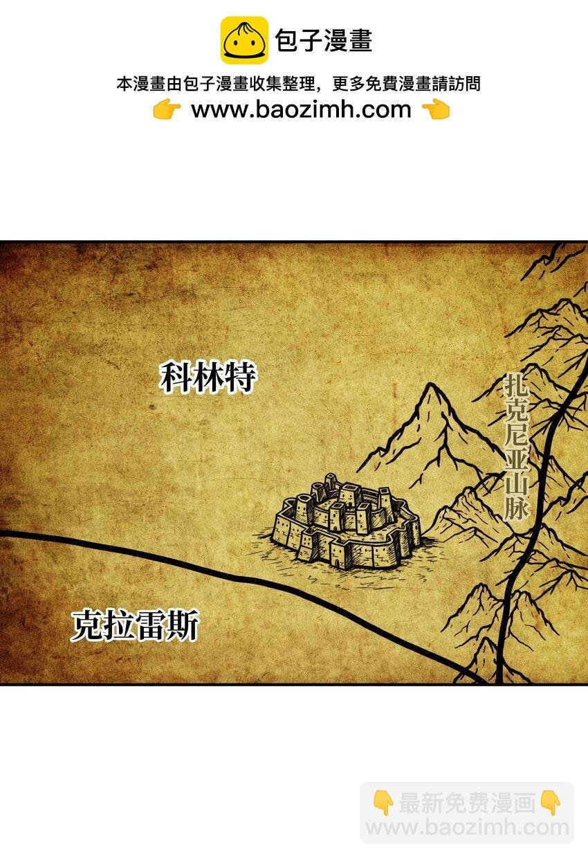 199 伪大魔法师