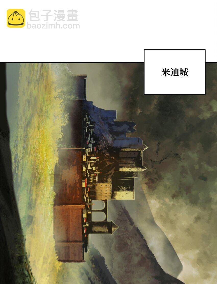 199 伪大魔法师