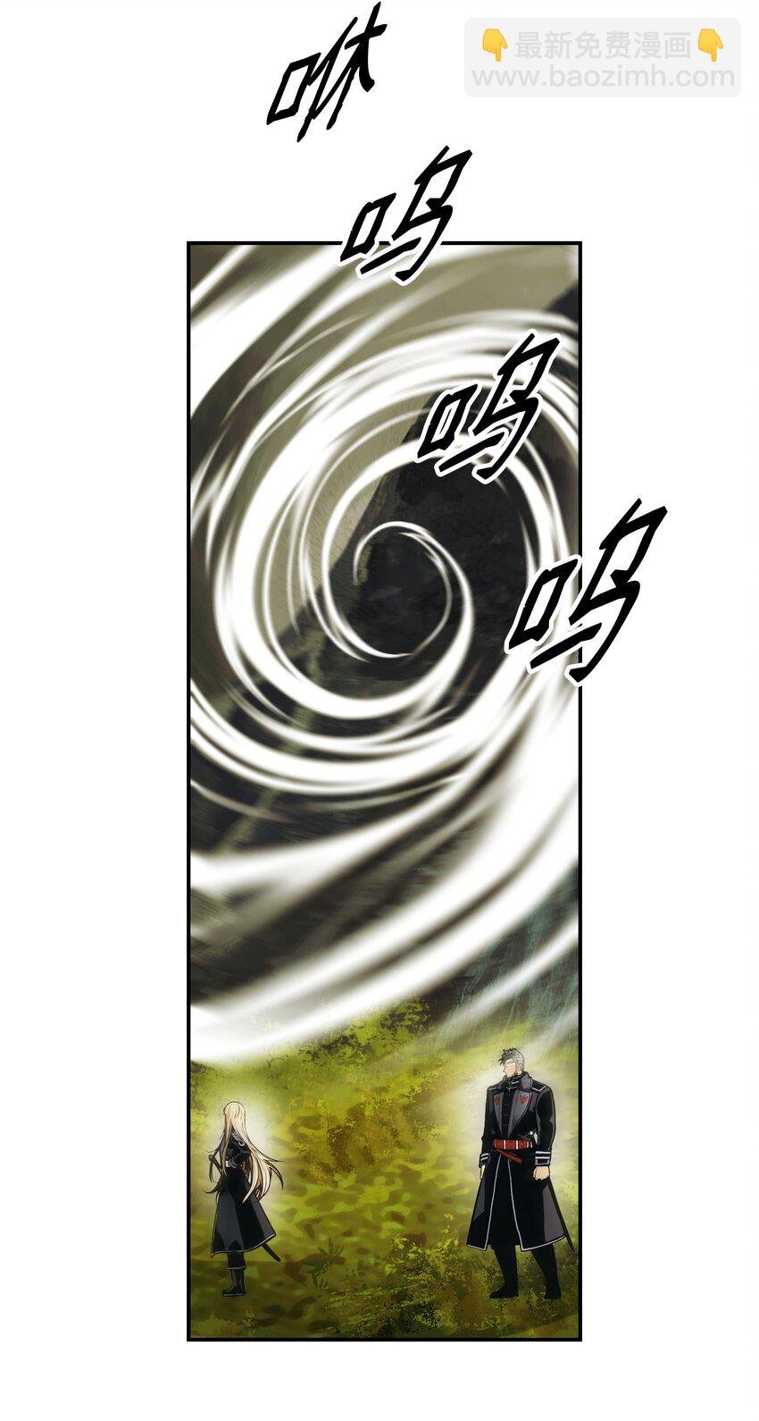 199 伪大魔法师