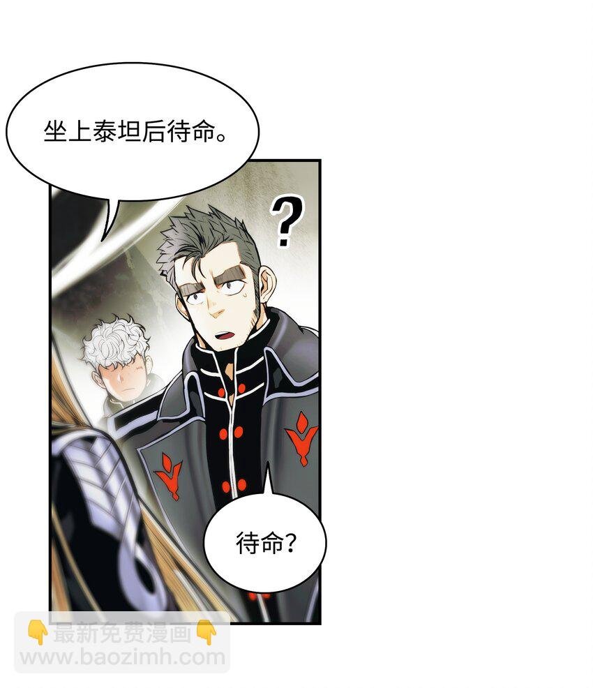 199 伪大魔法师