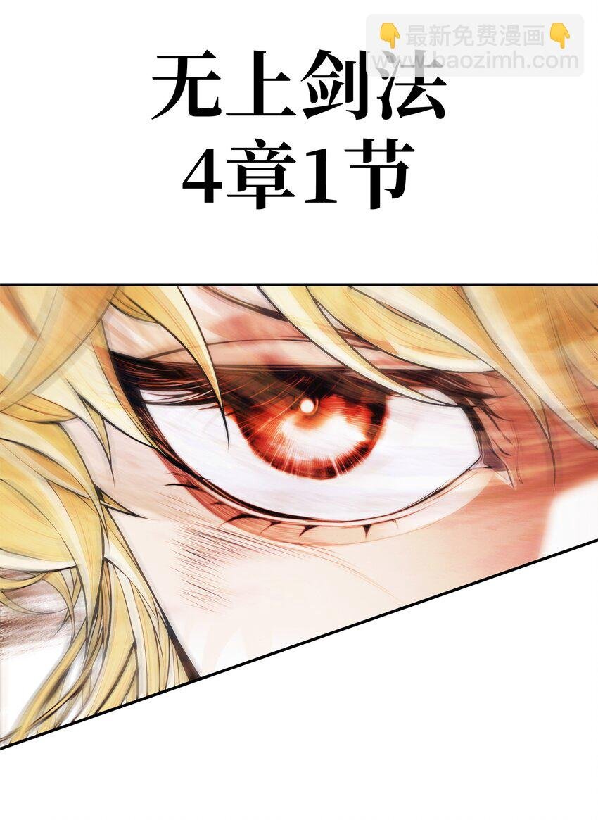 199 伪大魔法师