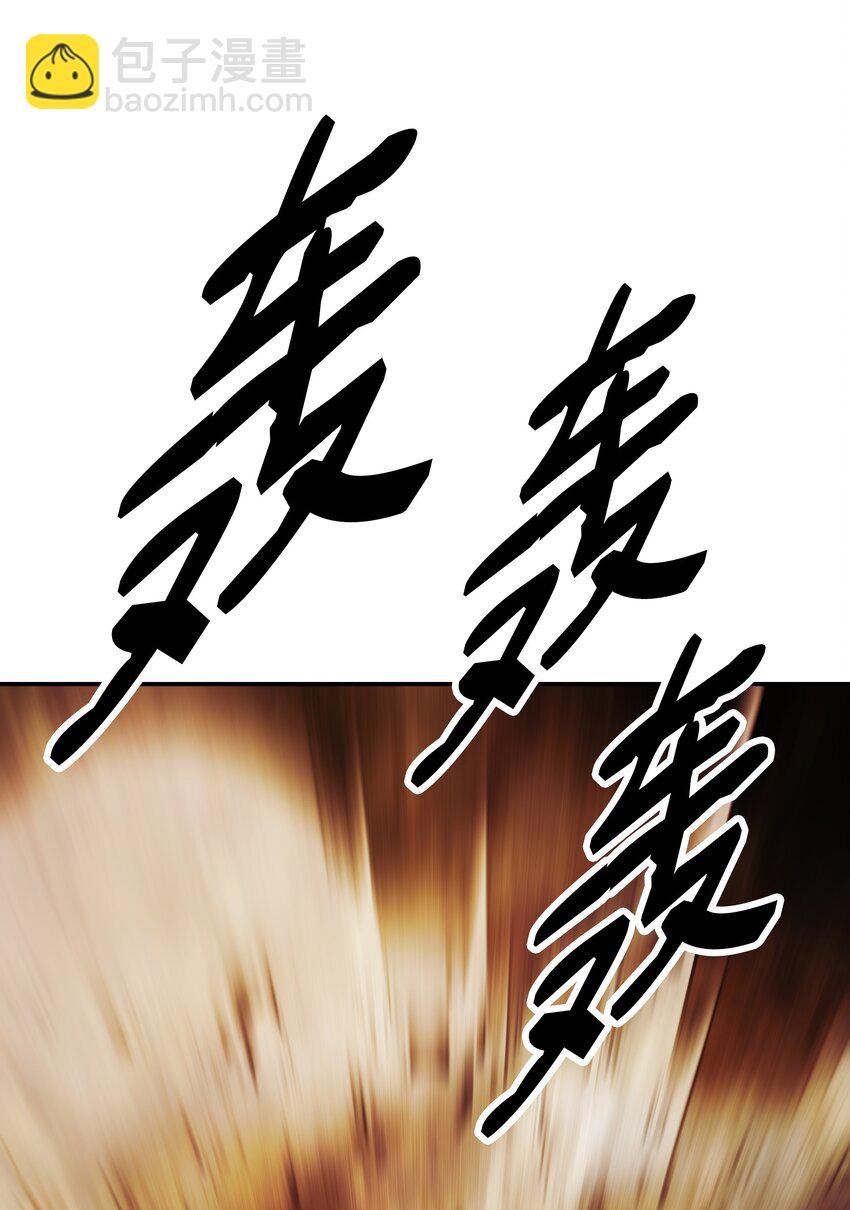 199 伪大魔法师
