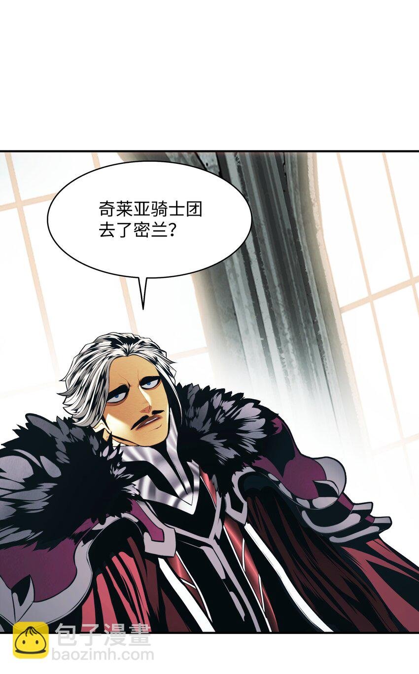 199 伪大魔法师