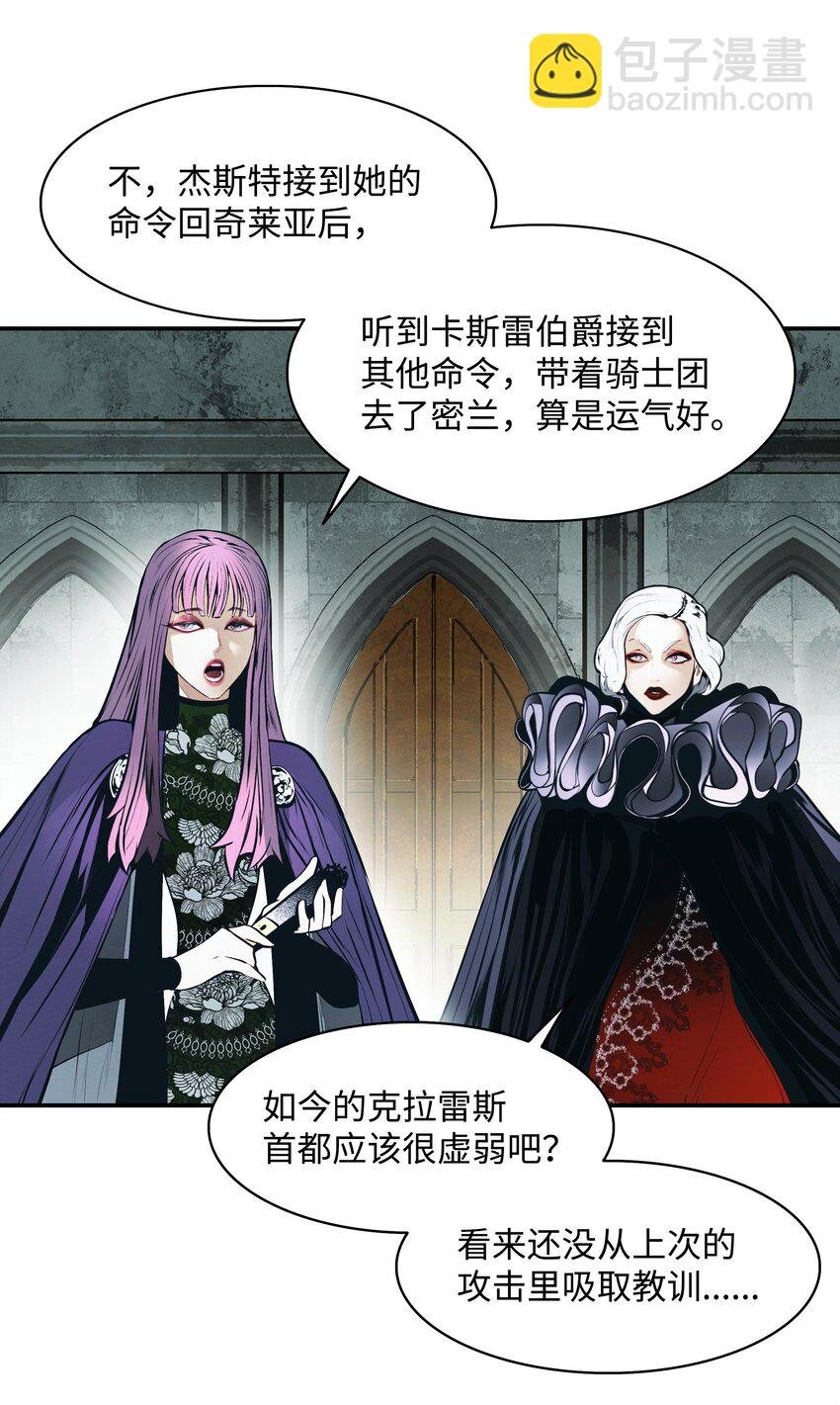 199 伪大魔法师