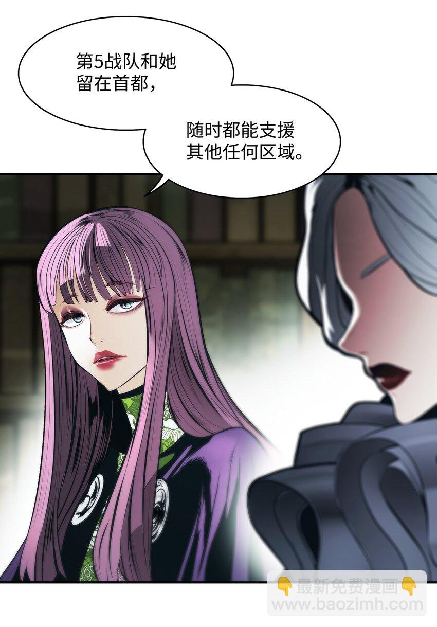 199 伪大魔法师