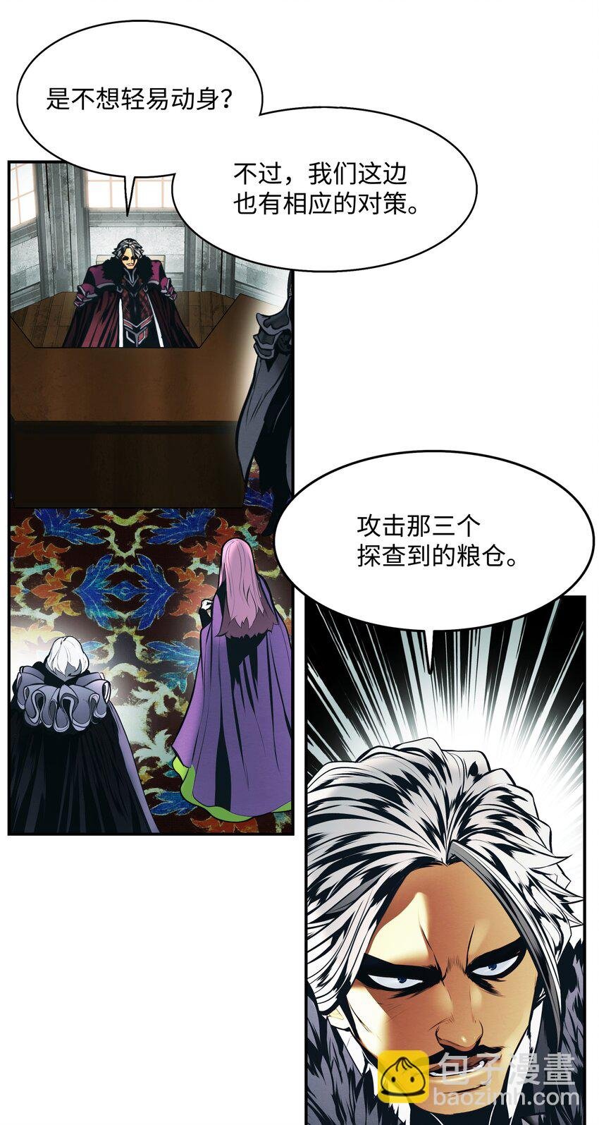 199 伪大魔法师