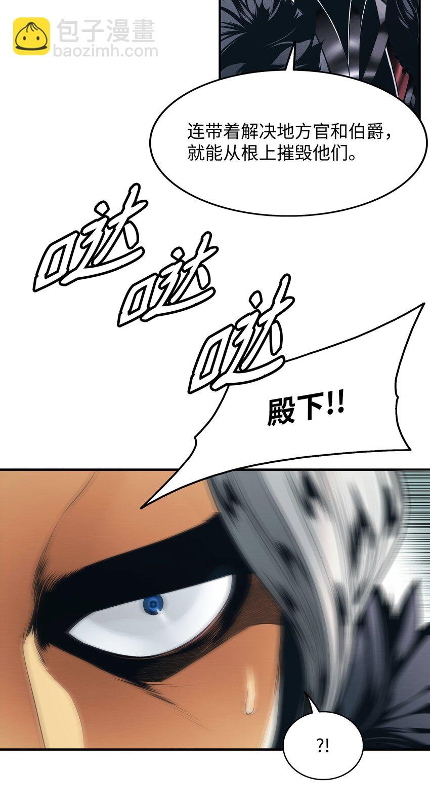 199 伪大魔法师