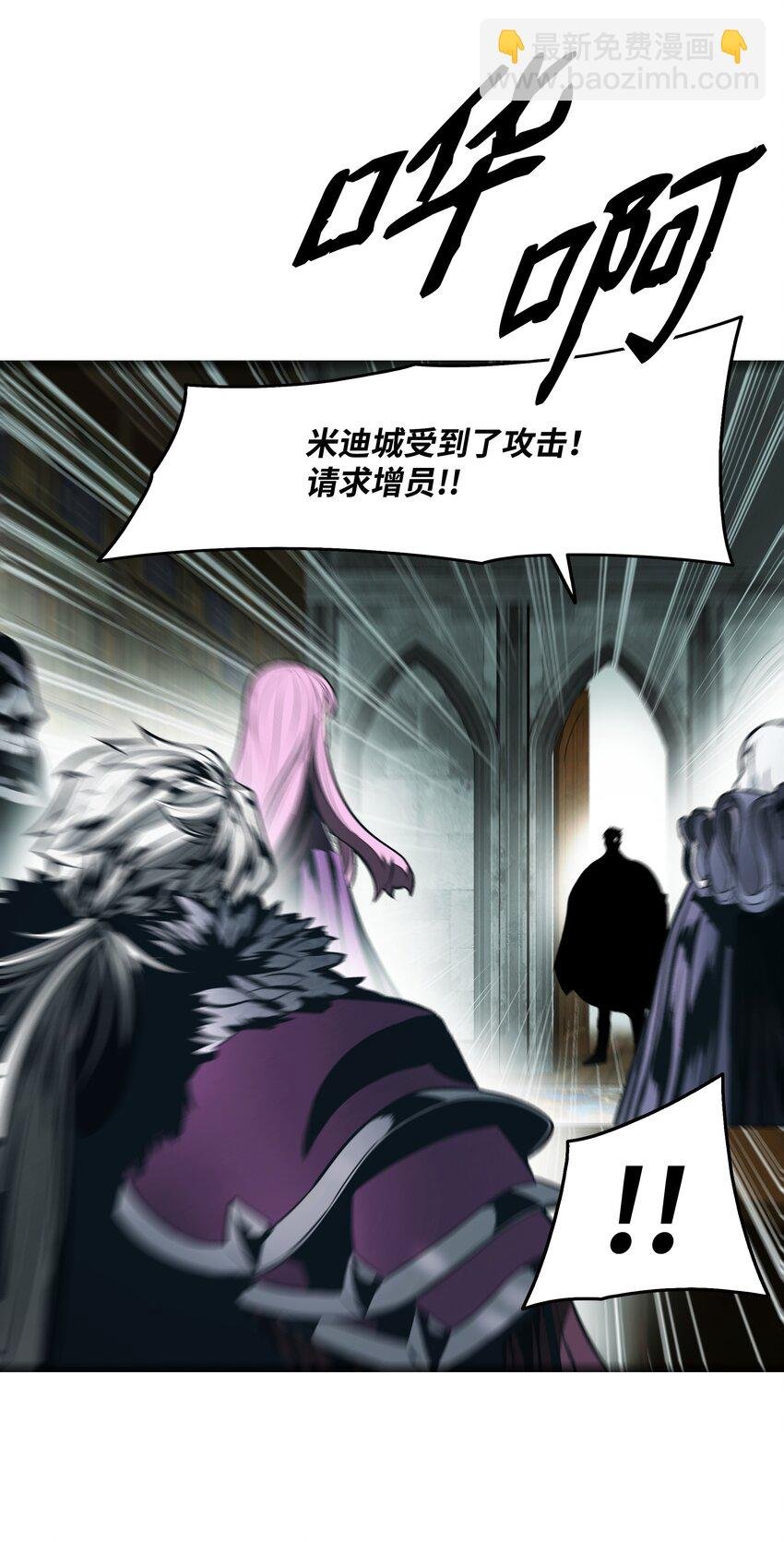 199 伪大魔法师