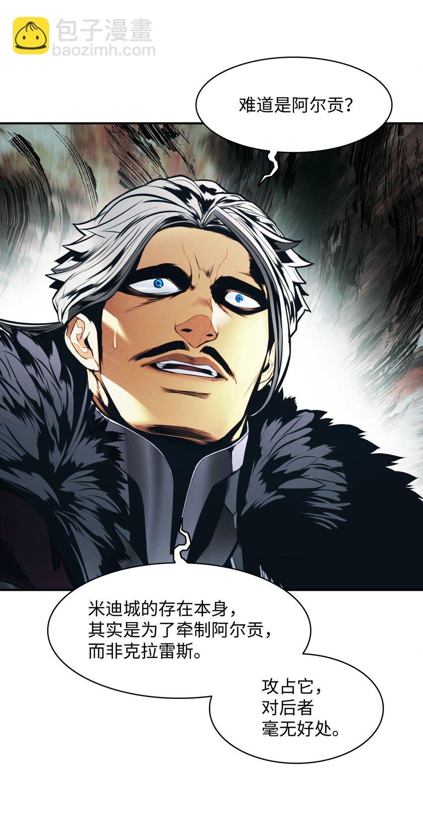 199 伪大魔法师