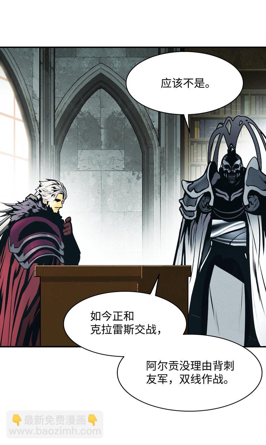 199 伪大魔法师