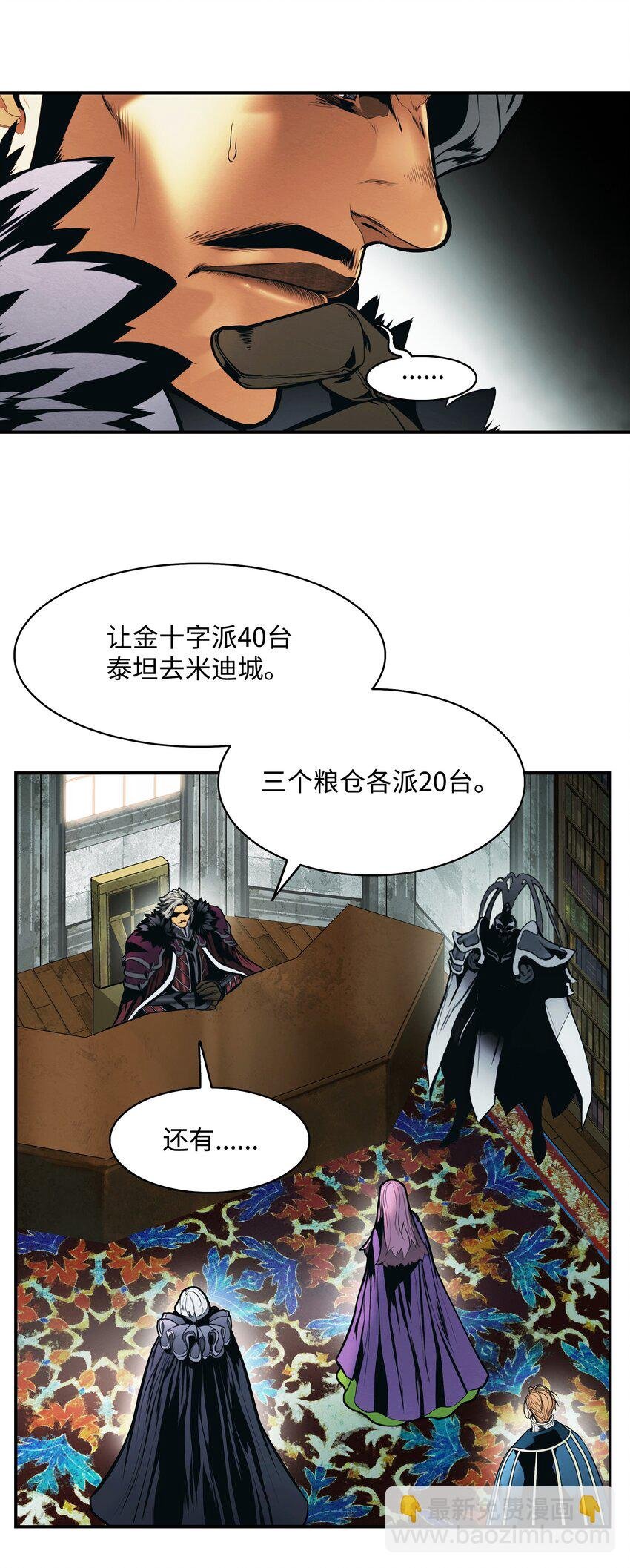 199 伪大魔法师