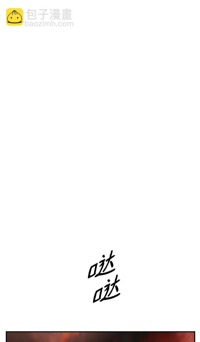 199 伪大魔法师