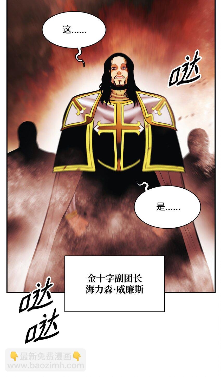 199 伪大魔法师