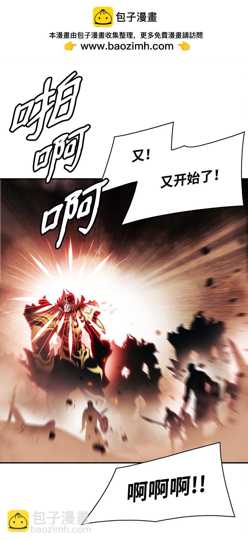 199 伪大魔法师