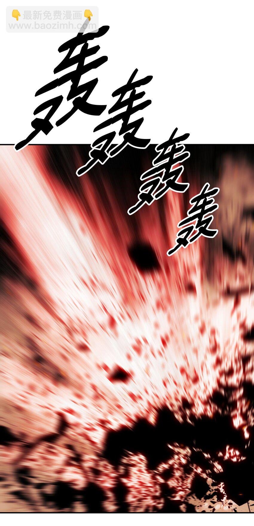 199 伪大魔法师