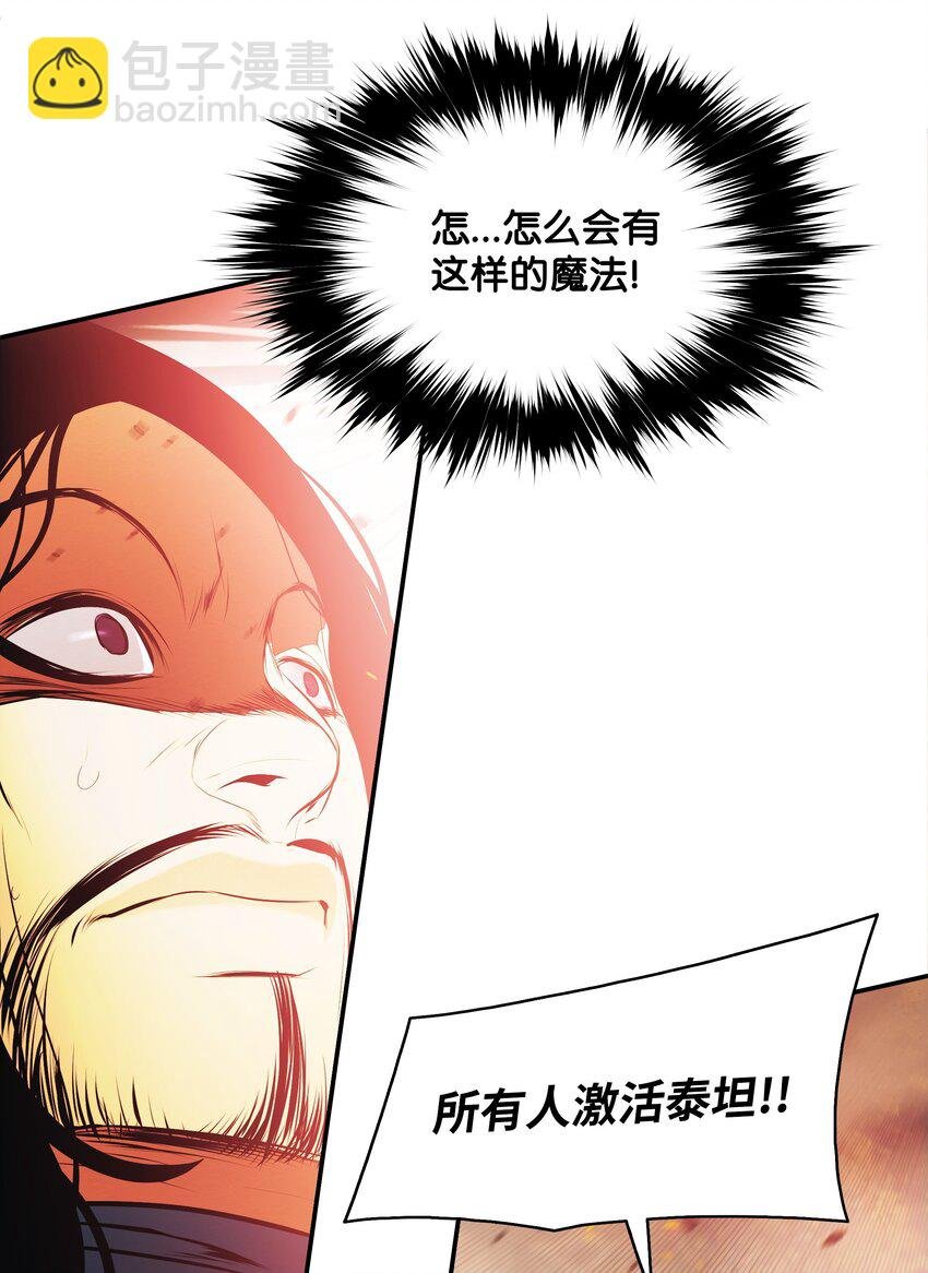 199 伪大魔法师