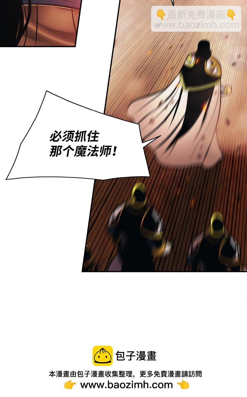 199 伪大魔法师