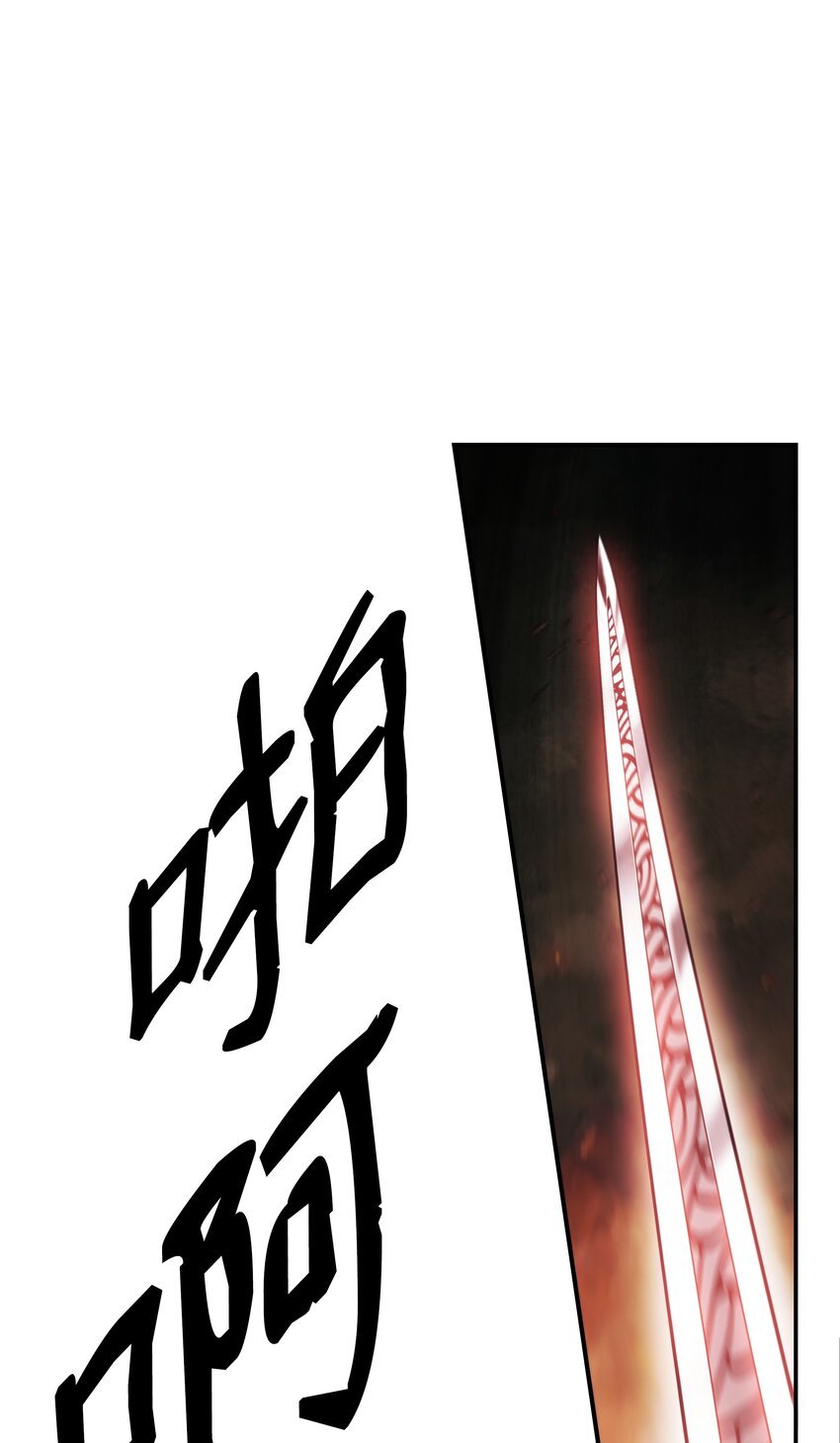 200 要搞事情
