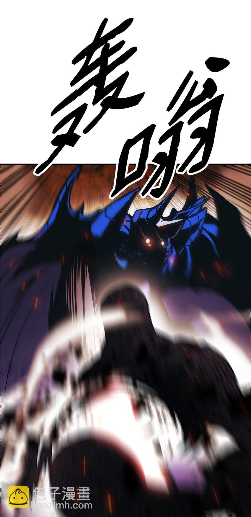 200 要搞事情