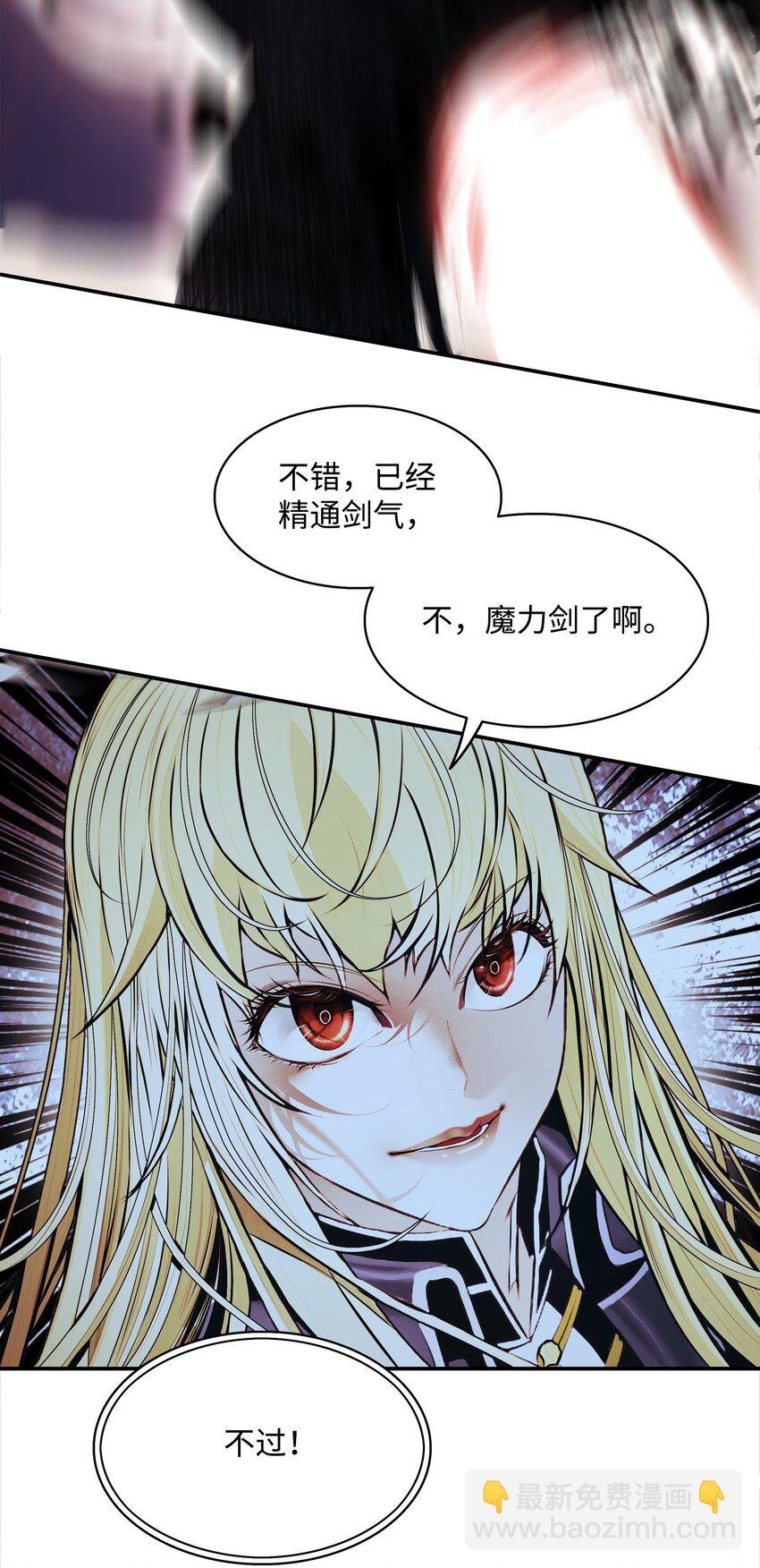 200 要搞事情